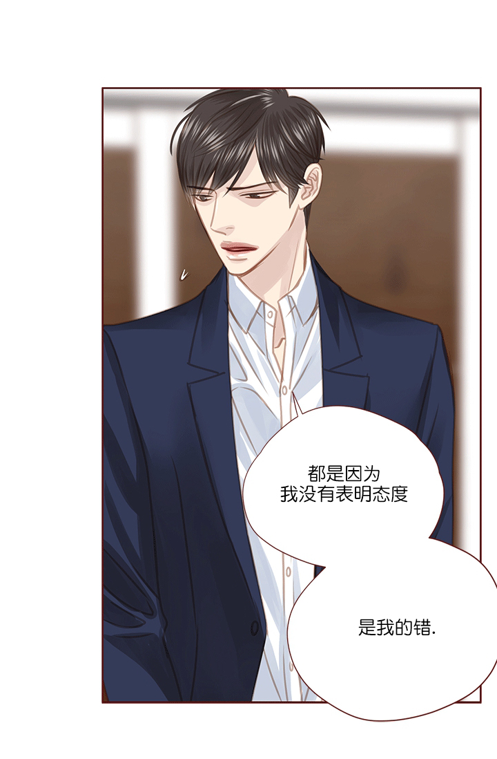 《青春流逝》漫画最新章节第57话免费下拉式在线观看章节第【29】张图片