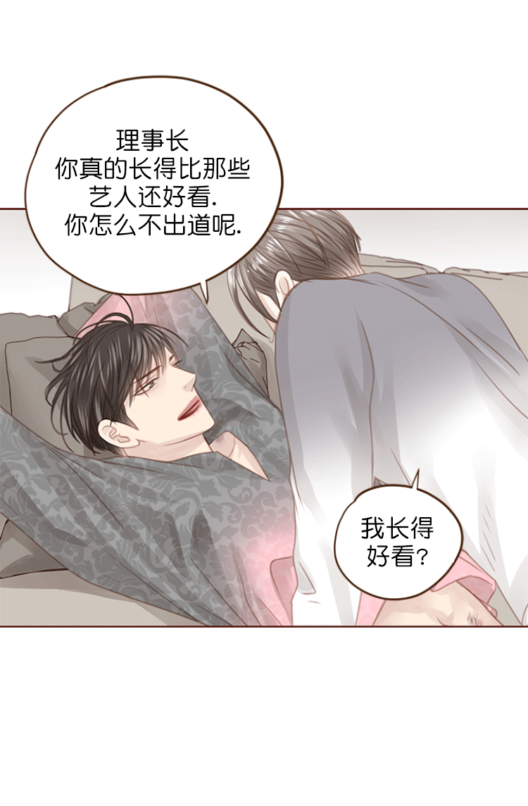 《青春流逝》漫画最新章节第122话免费下拉式在线观看章节第【3】张图片