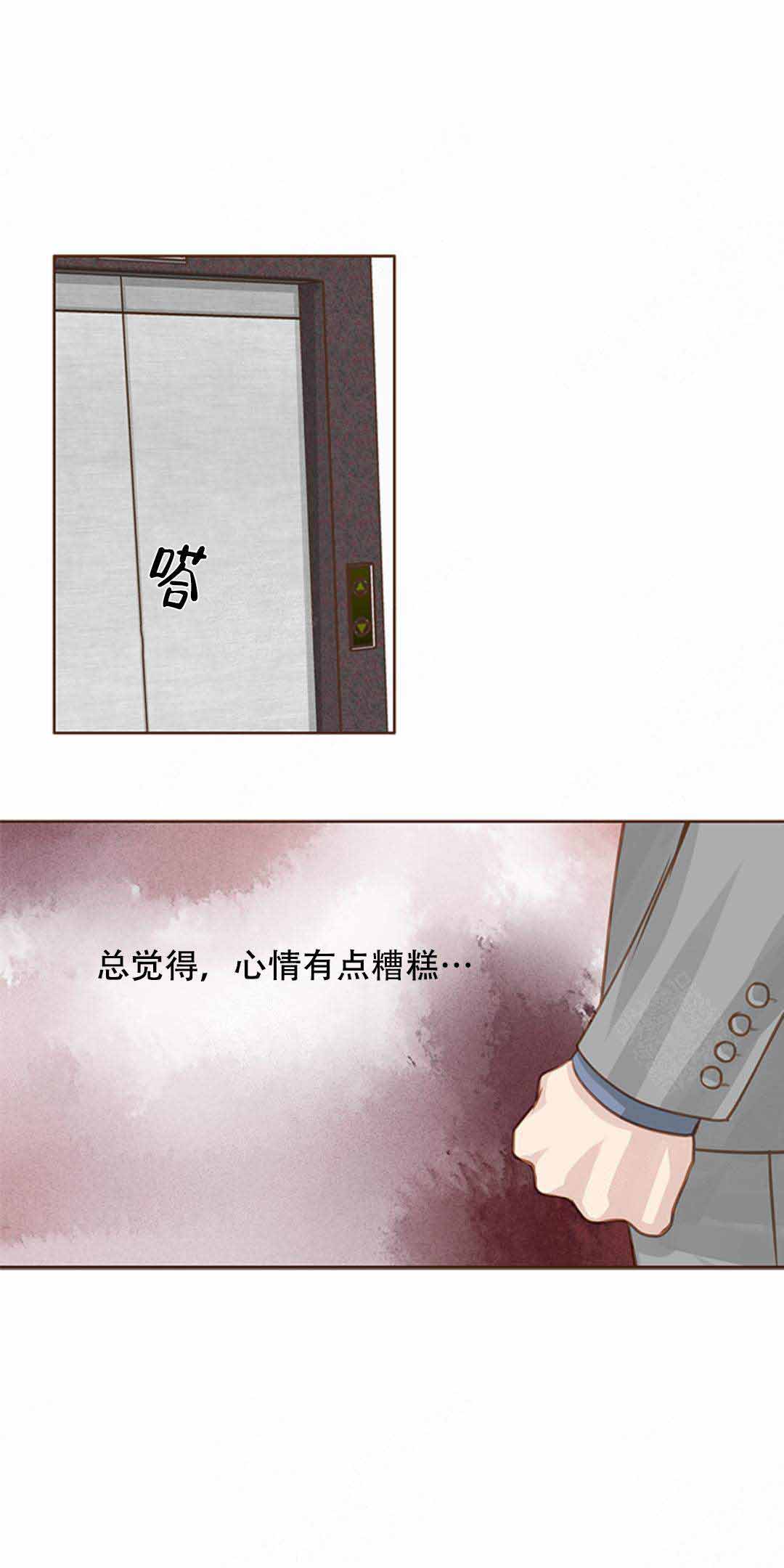 《青春流逝》漫画最新章节第30话免费下拉式在线观看章节第【12】张图片