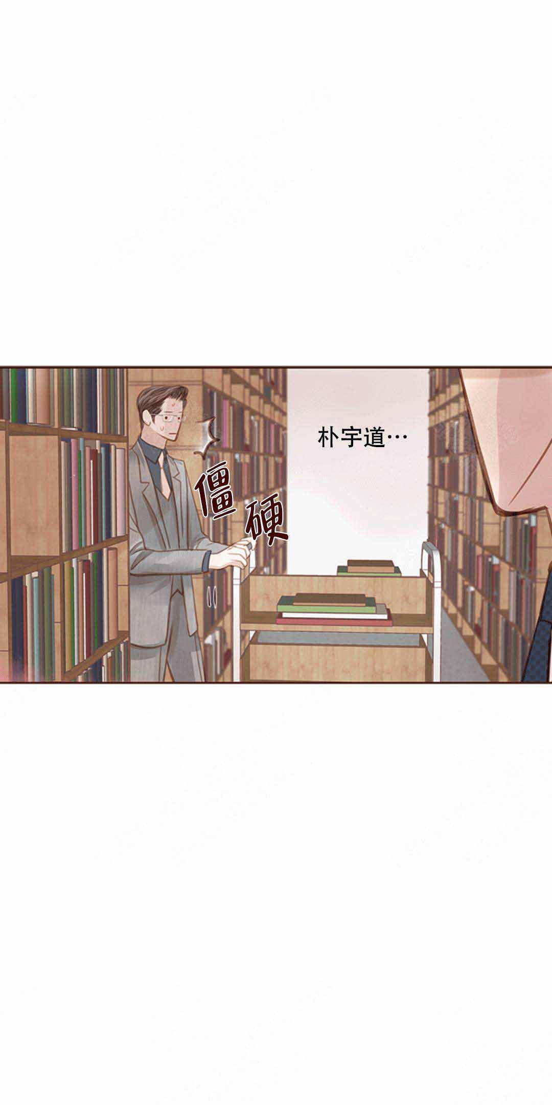 《青春流逝》漫画最新章节第16话免费下拉式在线观看章节第【13】张图片