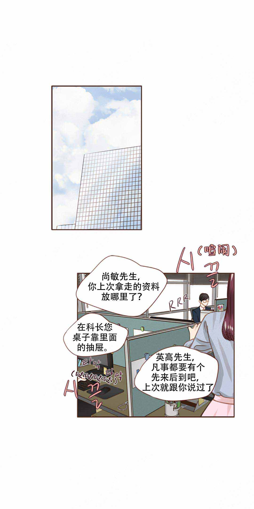 《青春流逝》漫画最新章节第36话免费下拉式在线观看章节第【12】张图片