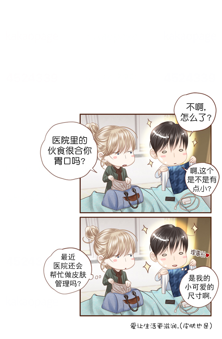 《青春流逝》漫画最新章节第92话免费下拉式在线观看章节第【26】张图片