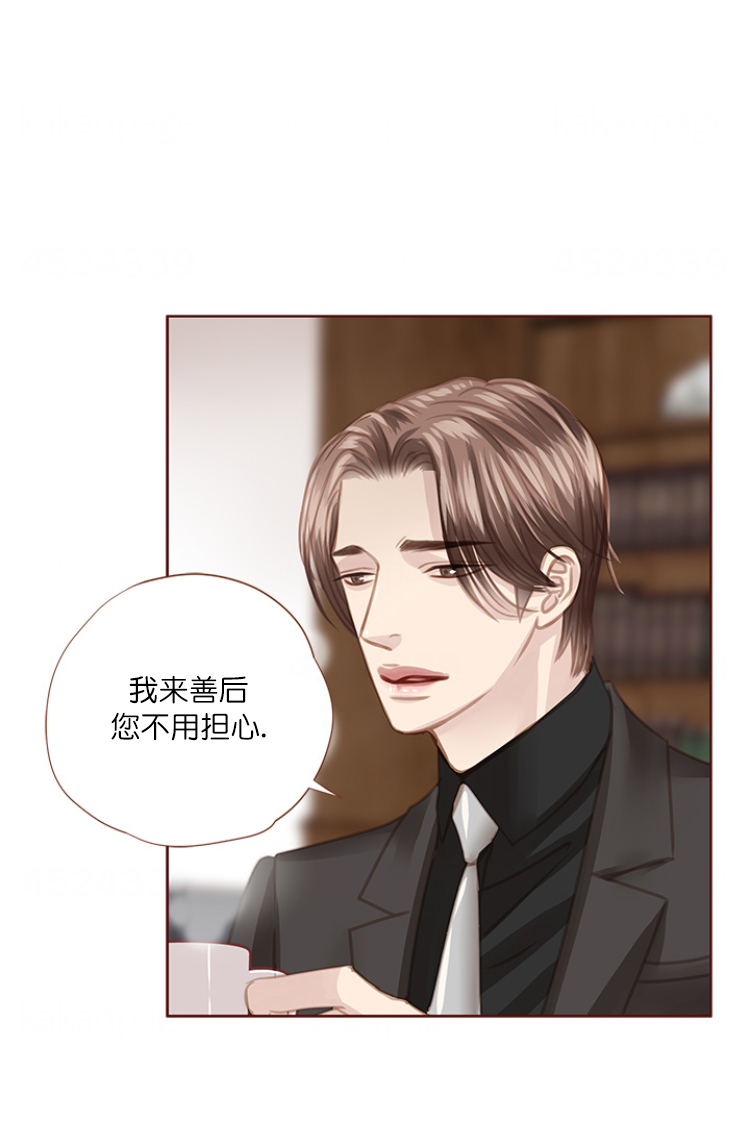 《青春流逝》漫画最新章节第79话免费下拉式在线观看章节第【13】张图片