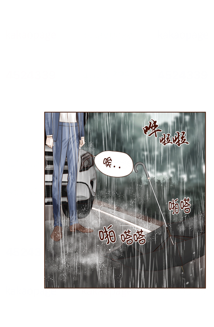 《青春流逝》漫画最新章节第75话免费下拉式在线观看章节第【23】张图片