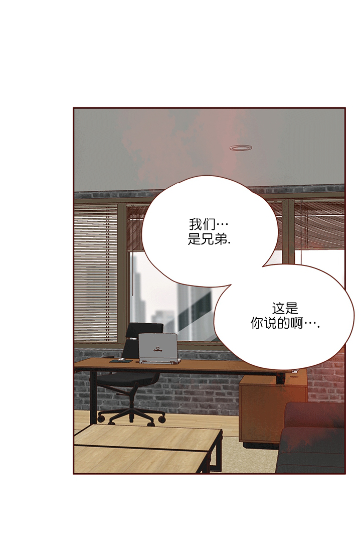 《青春流逝》漫画最新章节第60话免费下拉式在线观看章节第【13】张图片