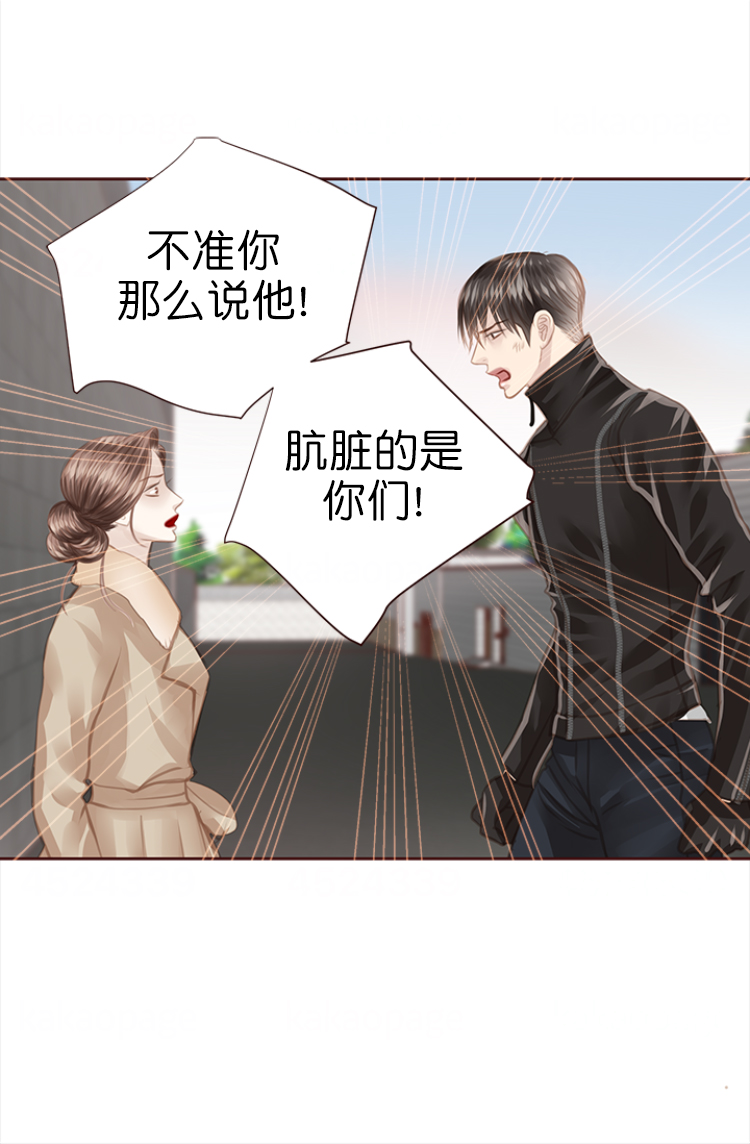 《青春流逝》漫画最新章节第128话免费下拉式在线观看章节第【20】张图片