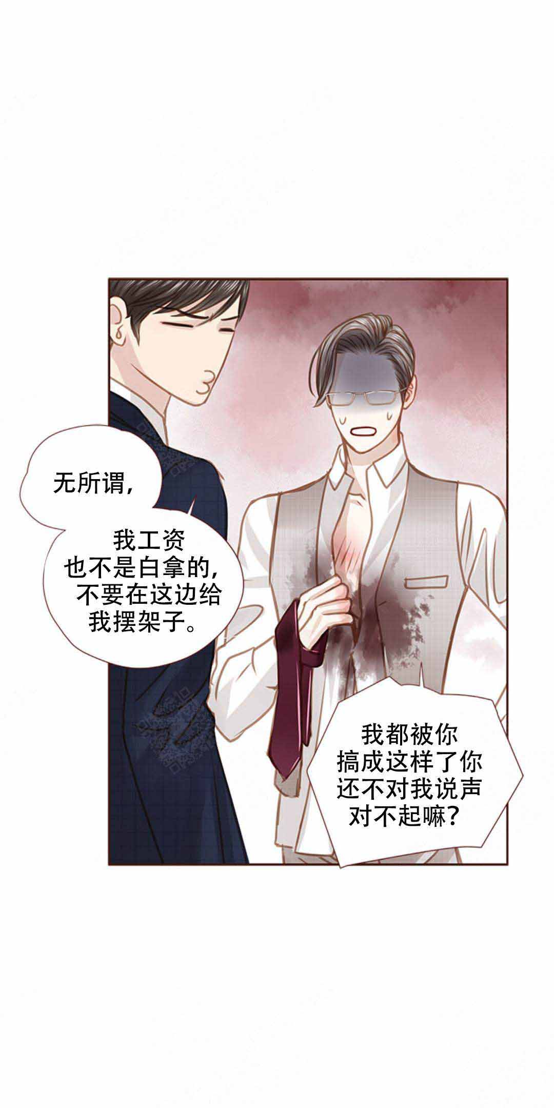 《青春流逝》漫画最新章节第37话免费下拉式在线观看章节第【21】张图片