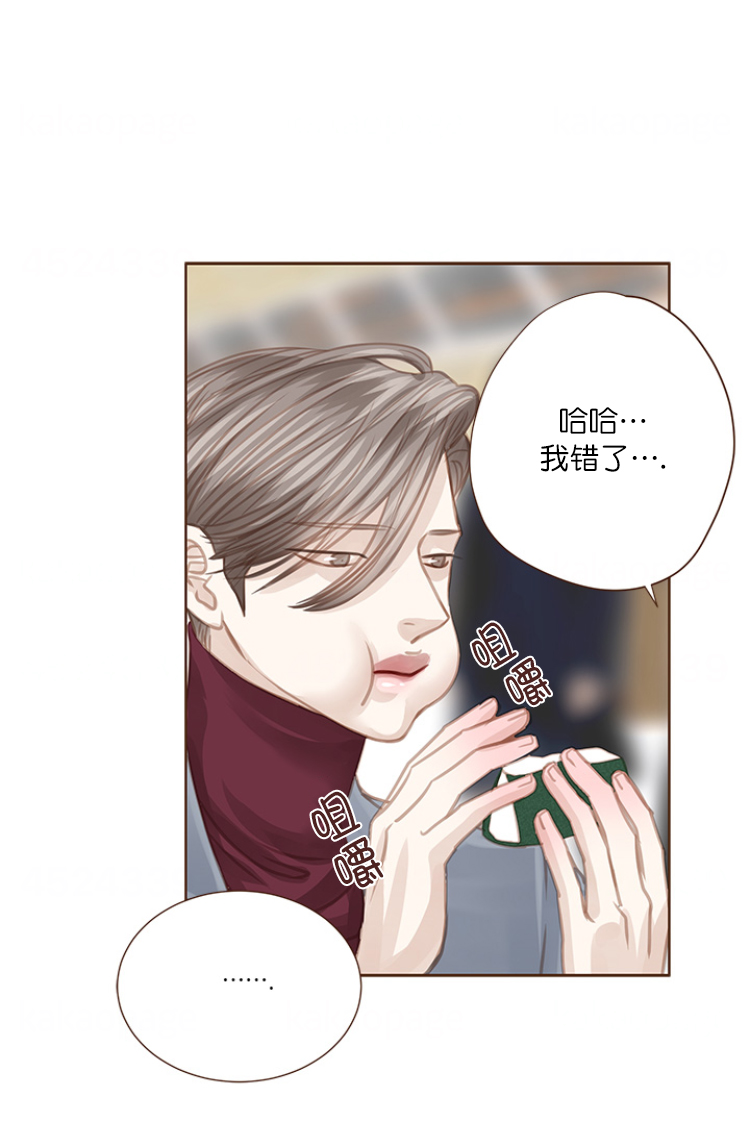 《青春流逝》漫画最新章节第77话免费下拉式在线观看章节第【24】张图片