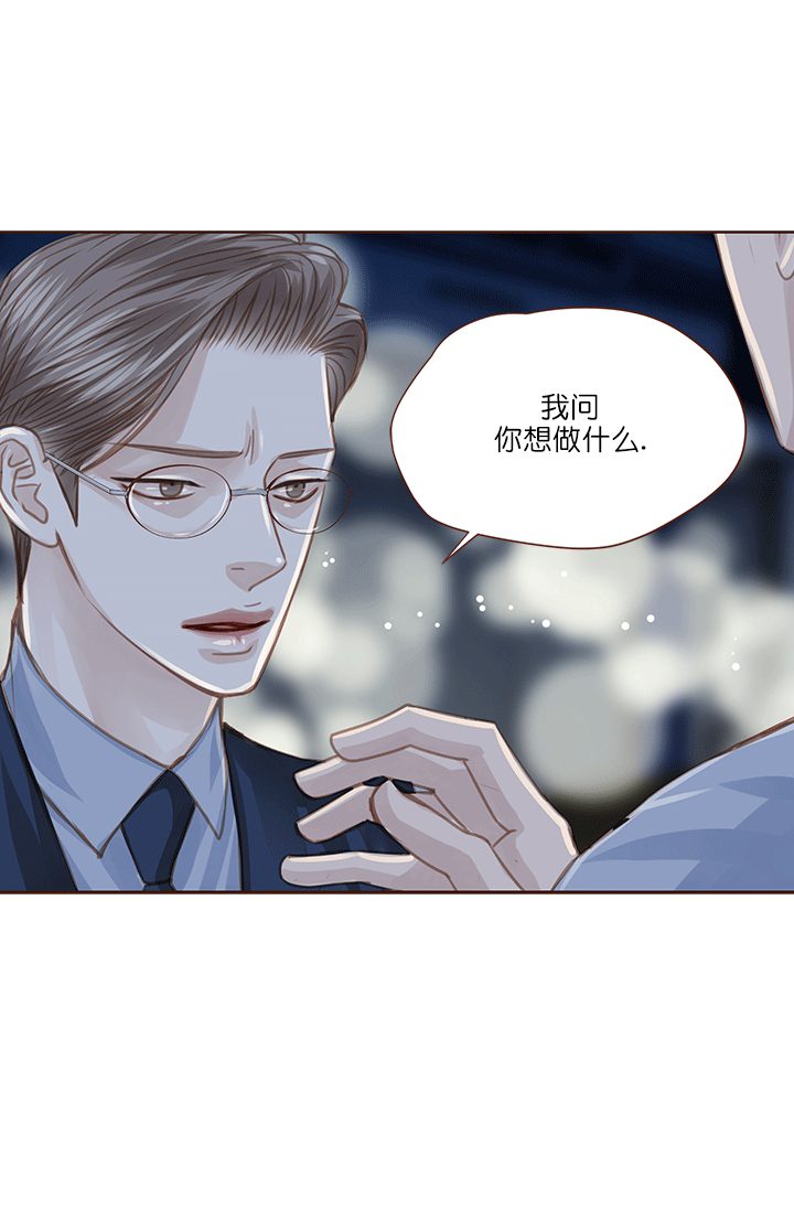 《青春流逝》漫画最新章节第56话免费下拉式在线观看章节第【19】张图片