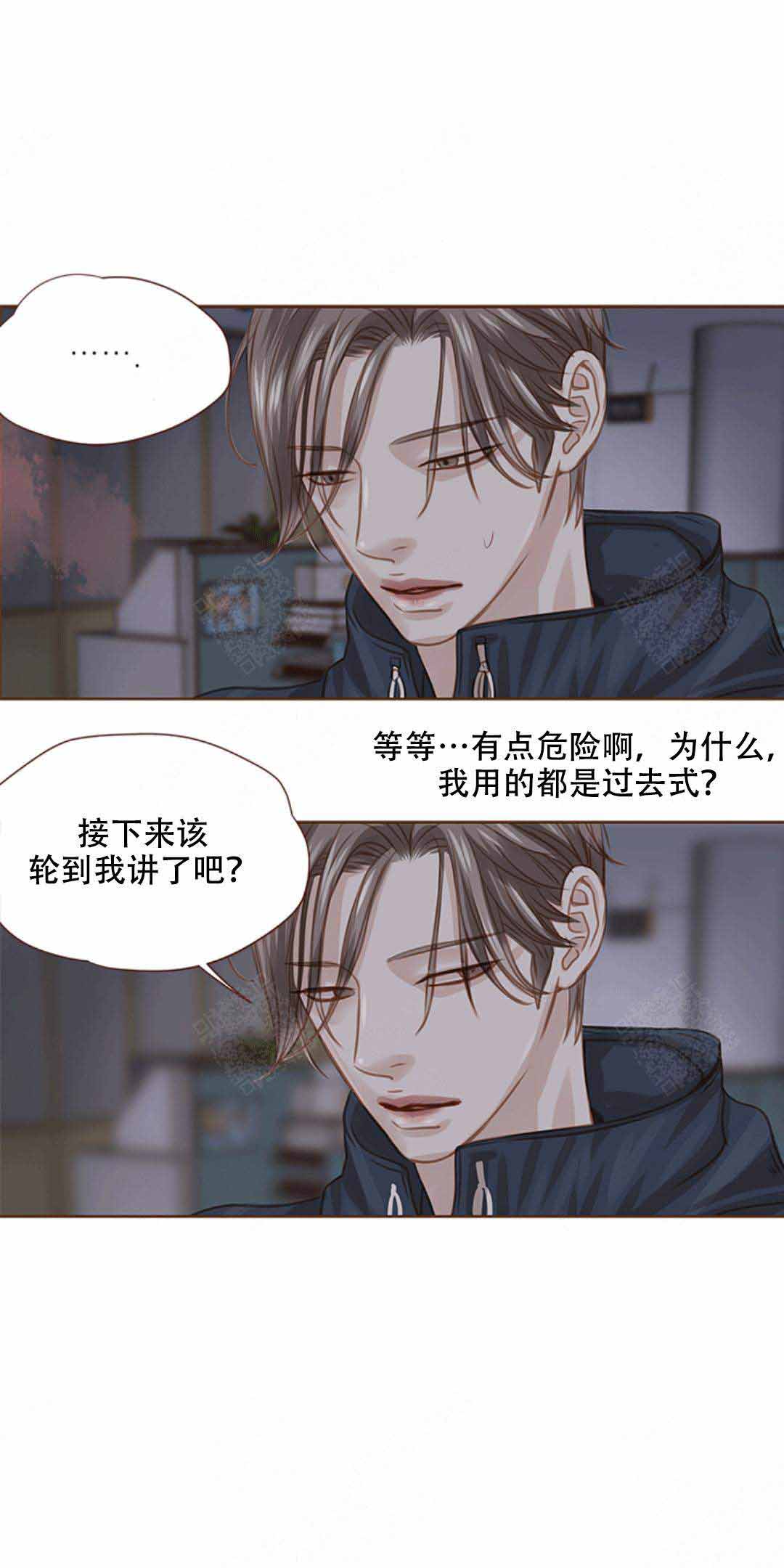 《青春流逝》漫画最新章节第27话免费下拉式在线观看章节第【22】张图片