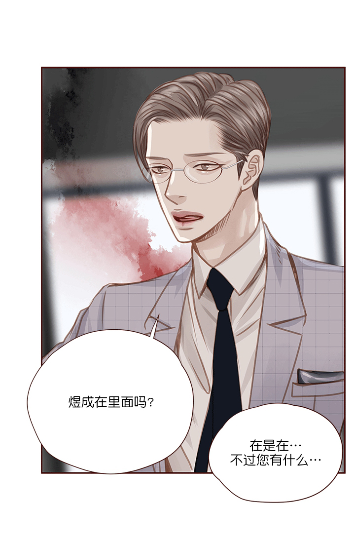 《青春流逝》漫画最新章节第59话免费下拉式在线观看章节第【27】张图片