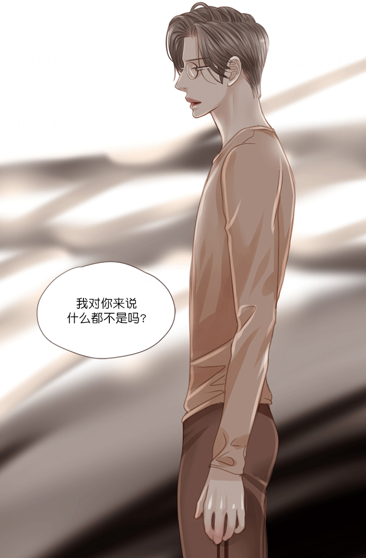 《青春流逝》漫画最新章节第74话免费下拉式在线观看章节第【11】张图片