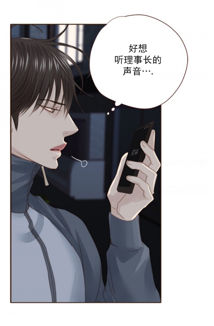 《青春流逝》漫画最新章节第97话免费下拉式在线观看章节第【16】张图片