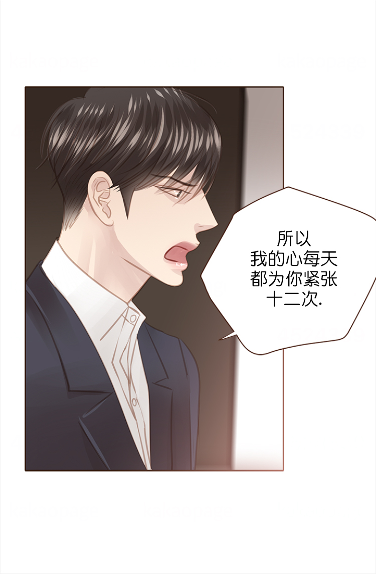 《青春流逝》漫画最新章节第109话免费下拉式在线观看章节第【14】张图片