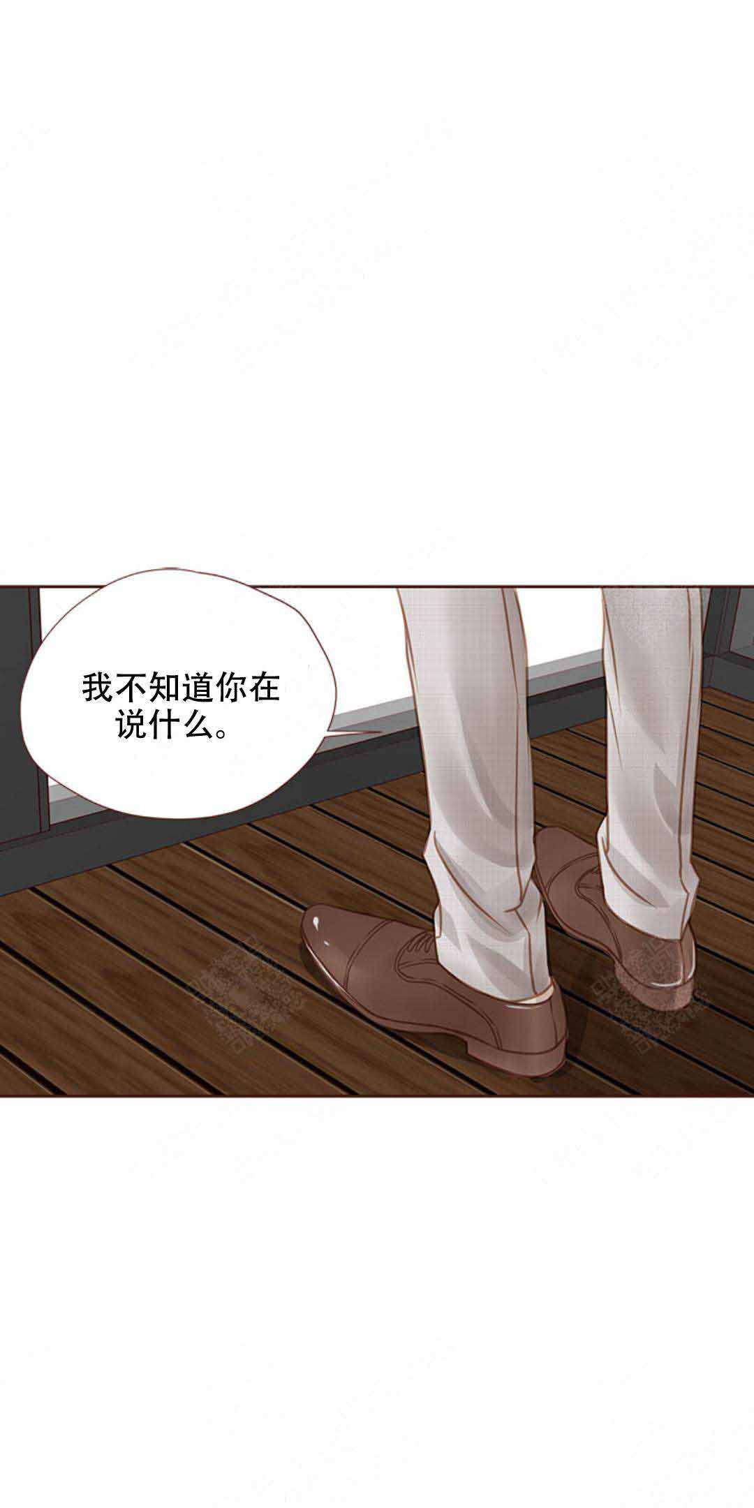 《青春流逝》漫画最新章节第37话免费下拉式在线观看章节第【10】张图片