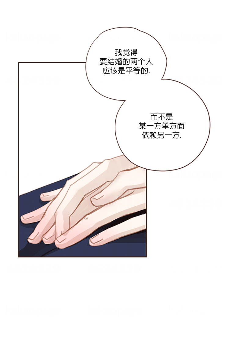 《青春流逝》漫画最新章节第69话免费下拉式在线观看章节第【18】张图片