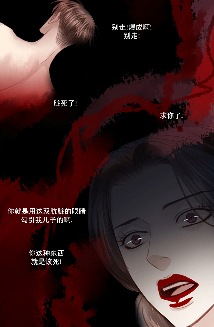 《青春流逝》漫画最新章节第67话免费下拉式在线观看章节第【10】张图片