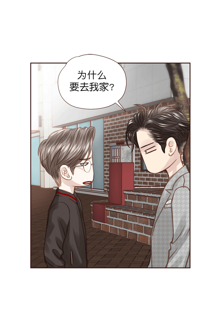 《青春流逝》漫画最新章节第46话免费下拉式在线观看章节第【25】张图片