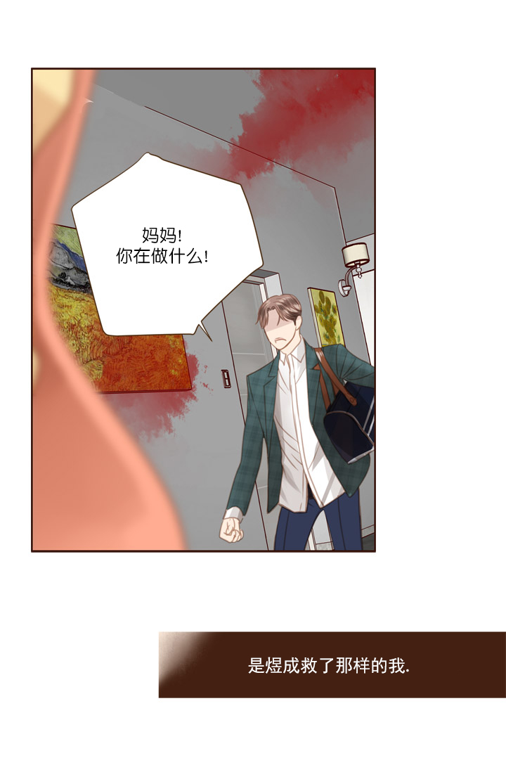 《青春流逝》漫画最新章节第63话免费下拉式在线观看章节第【23】张图片