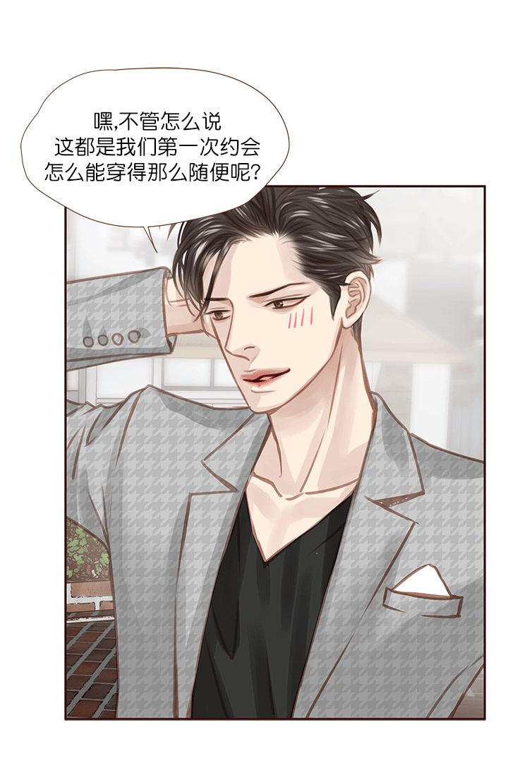 《青春流逝》漫画最新章节第46话免费下拉式在线观看章节第【23】张图片