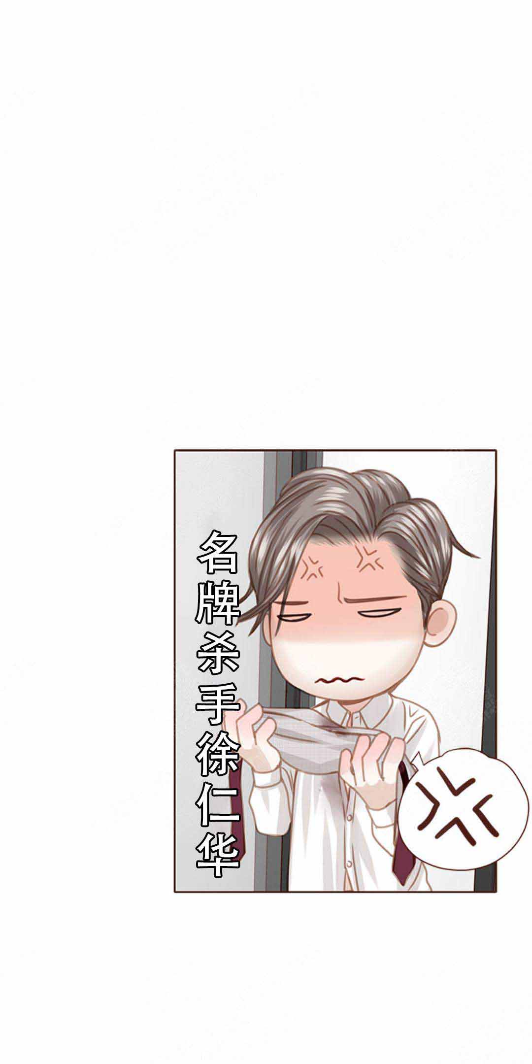 《青春流逝》漫画最新章节第38话免费下拉式在线观看章节第【34】张图片