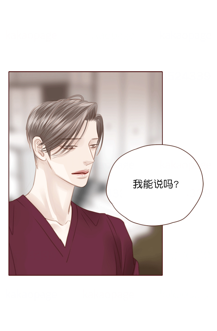 《青春流逝》漫画最新章节第117话免费下拉式在线观看章节第【19】张图片