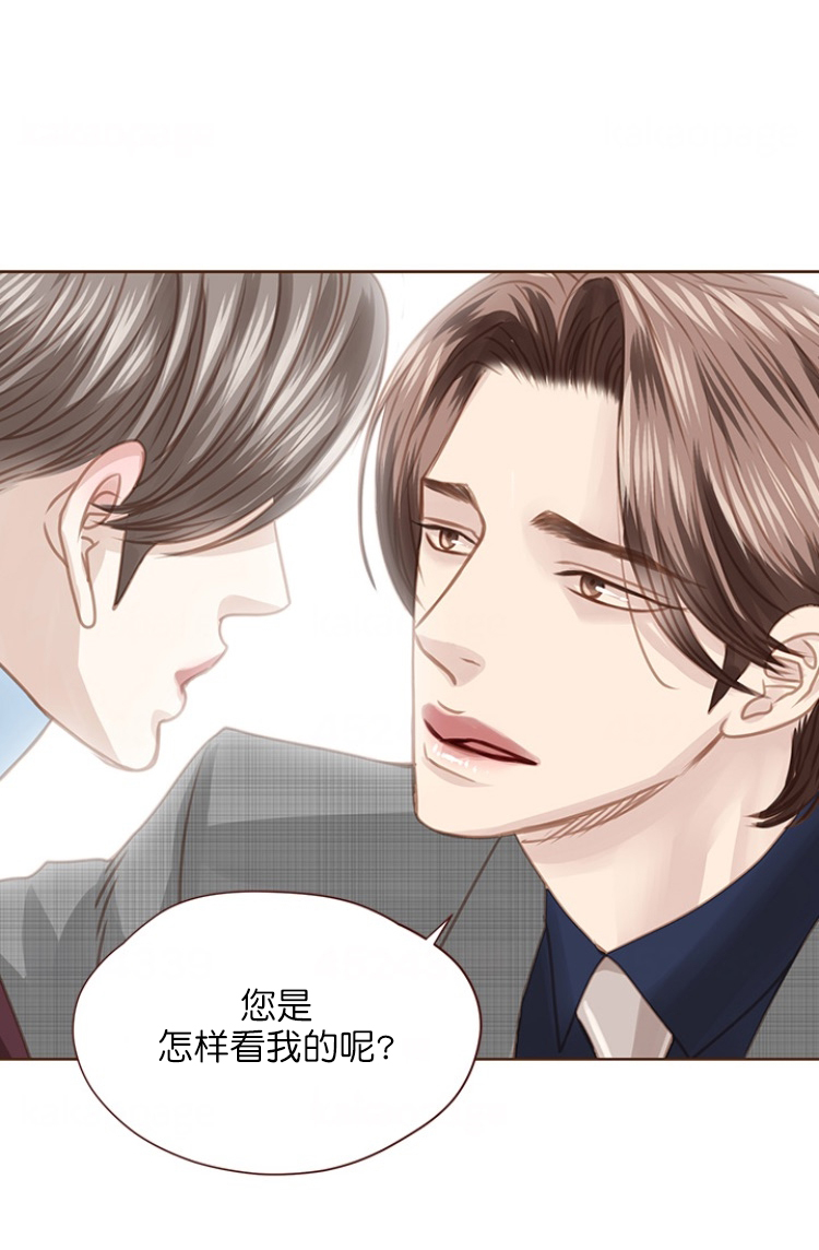 《青春流逝》漫画最新章节第87话免费下拉式在线观看章节第【24】张图片