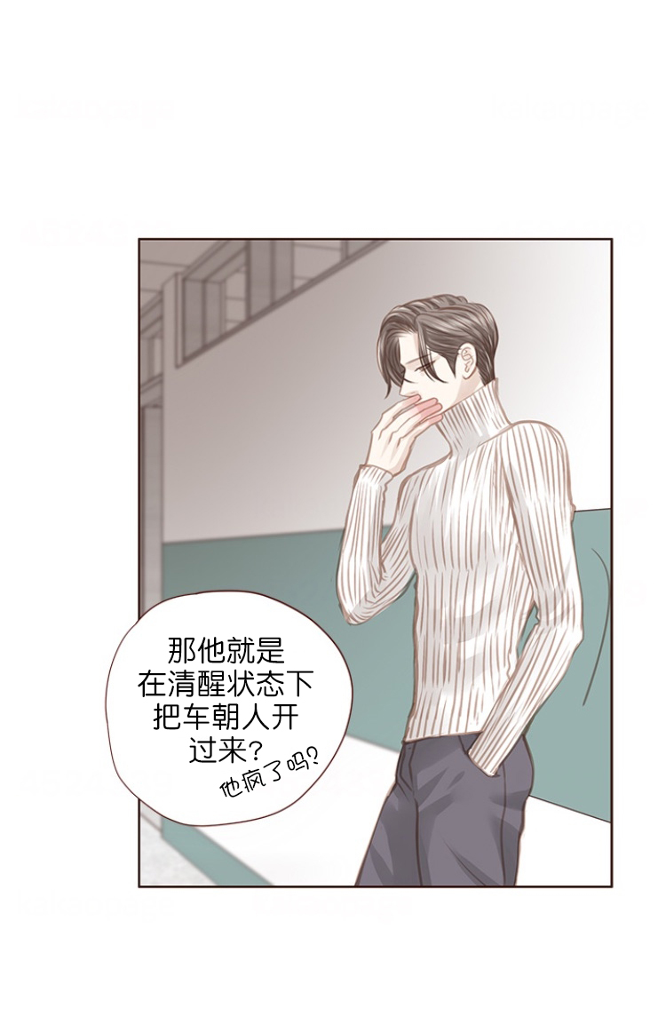 《青春流逝》漫画最新章节第86话免费下拉式在线观看章节第【7】张图片