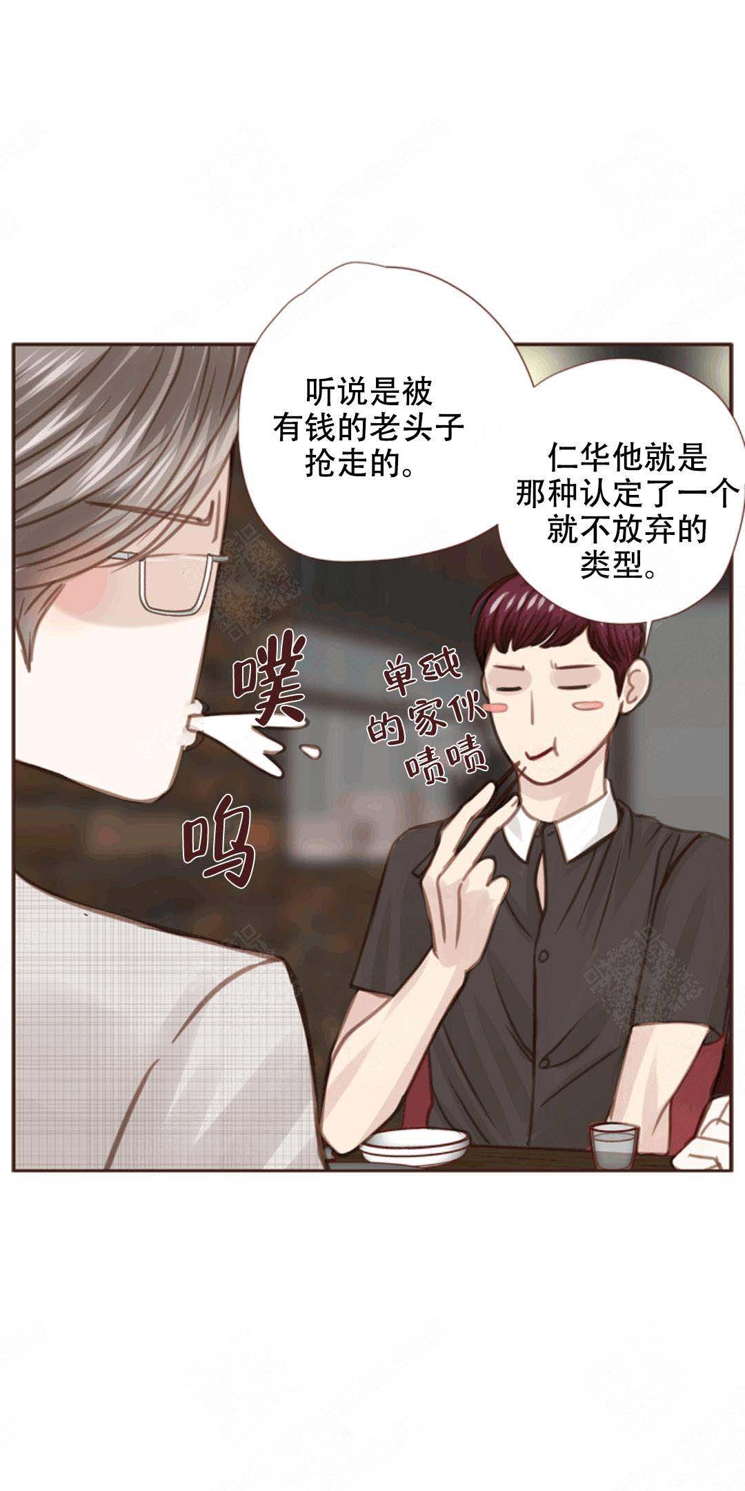 《青春流逝》漫画最新章节第40话免费下拉式在线观看章节第【26】张图片