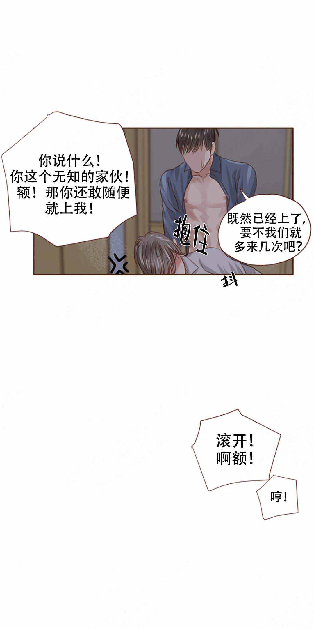 《青春流逝》漫画最新章节第26话免费下拉式在线观看章节第【21】张图片