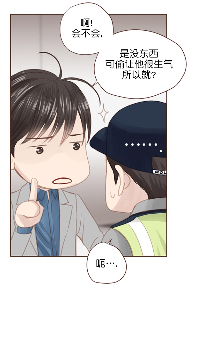 《青春流逝》漫画最新章节第104话免费下拉式在线观看章节第【9】张图片