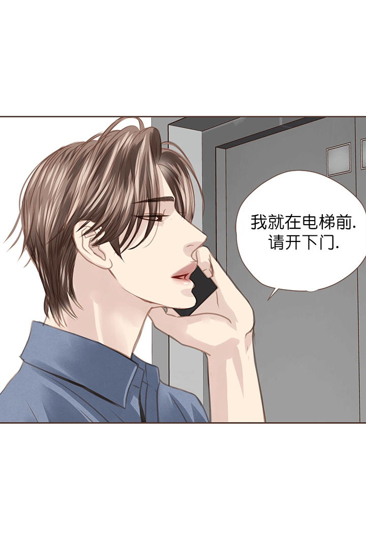 《青春流逝》漫画最新章节第51话免费下拉式在线观看章节第【27】张图片