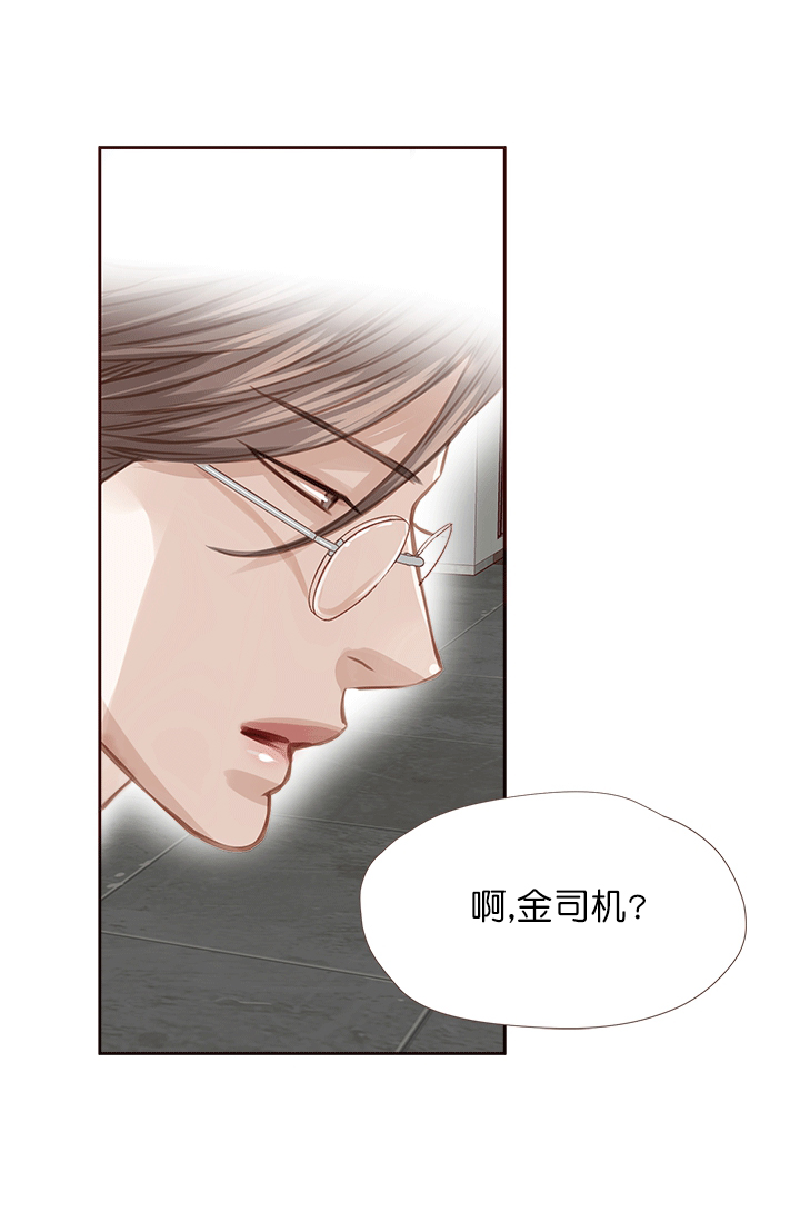 《青春流逝》漫画最新章节第45话免费下拉式在线观看章节第【38】张图片