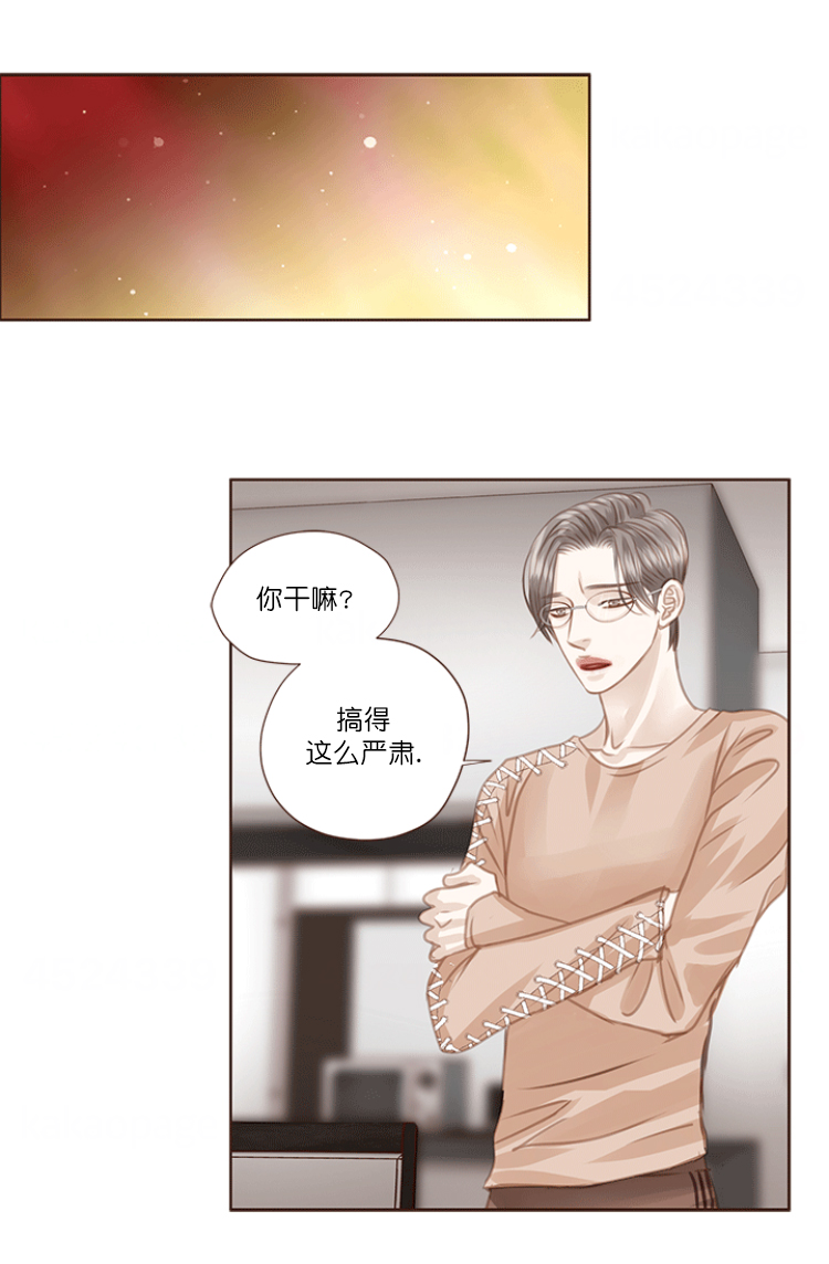 《青春流逝》漫画最新章节第73话免费下拉式在线观看章节第【7】张图片