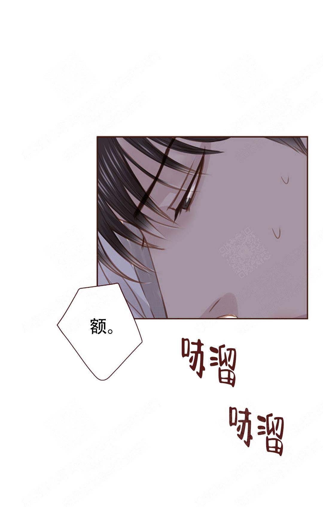 《青春流逝》漫画最新章节第42话免费下拉式在线观看章节第【17】张图片