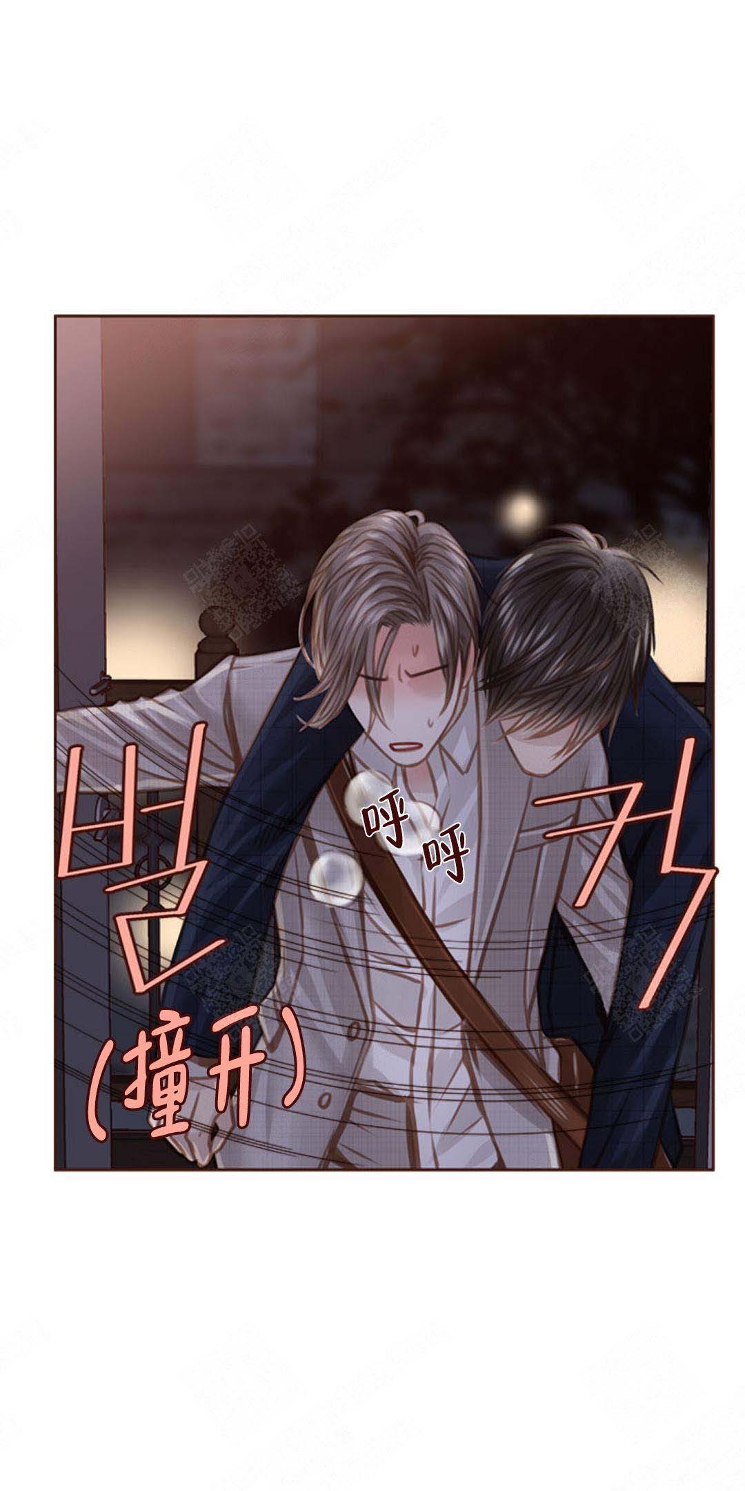 《青春流逝》漫画最新章节第41话免费下拉式在线观看章节第【3】张图片