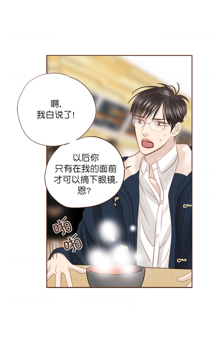 《青春流逝》漫画最新章节第77话免费下拉式在线观看章节第【38】张图片