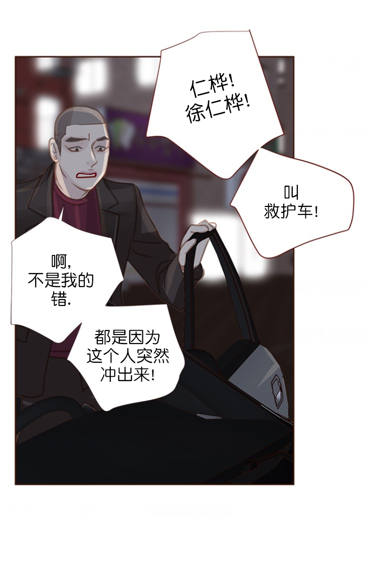 《青春流逝》漫画最新章节第84话免费下拉式在线观看章节第【22】张图片