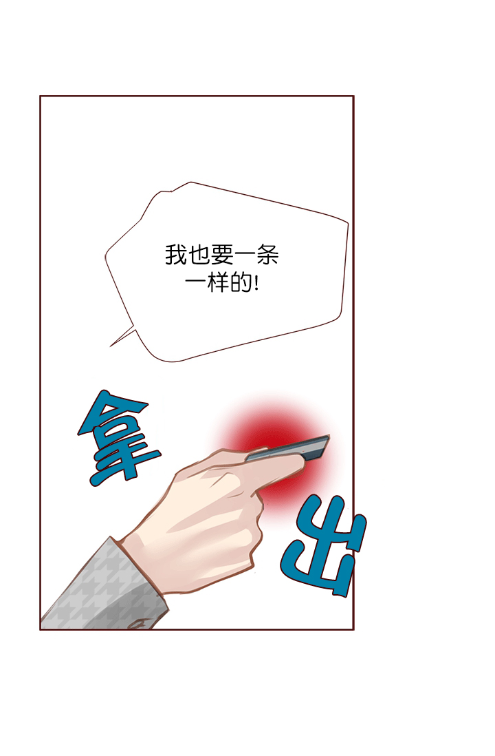 《青春流逝》漫画最新章节第48话免费下拉式在线观看章节第【25】张图片