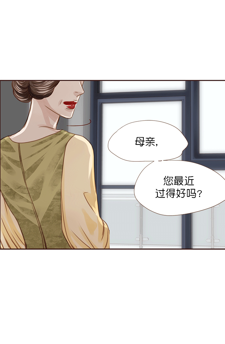 《青春流逝》漫画最新章节第45话免费下拉式在线观看章节第【29】张图片