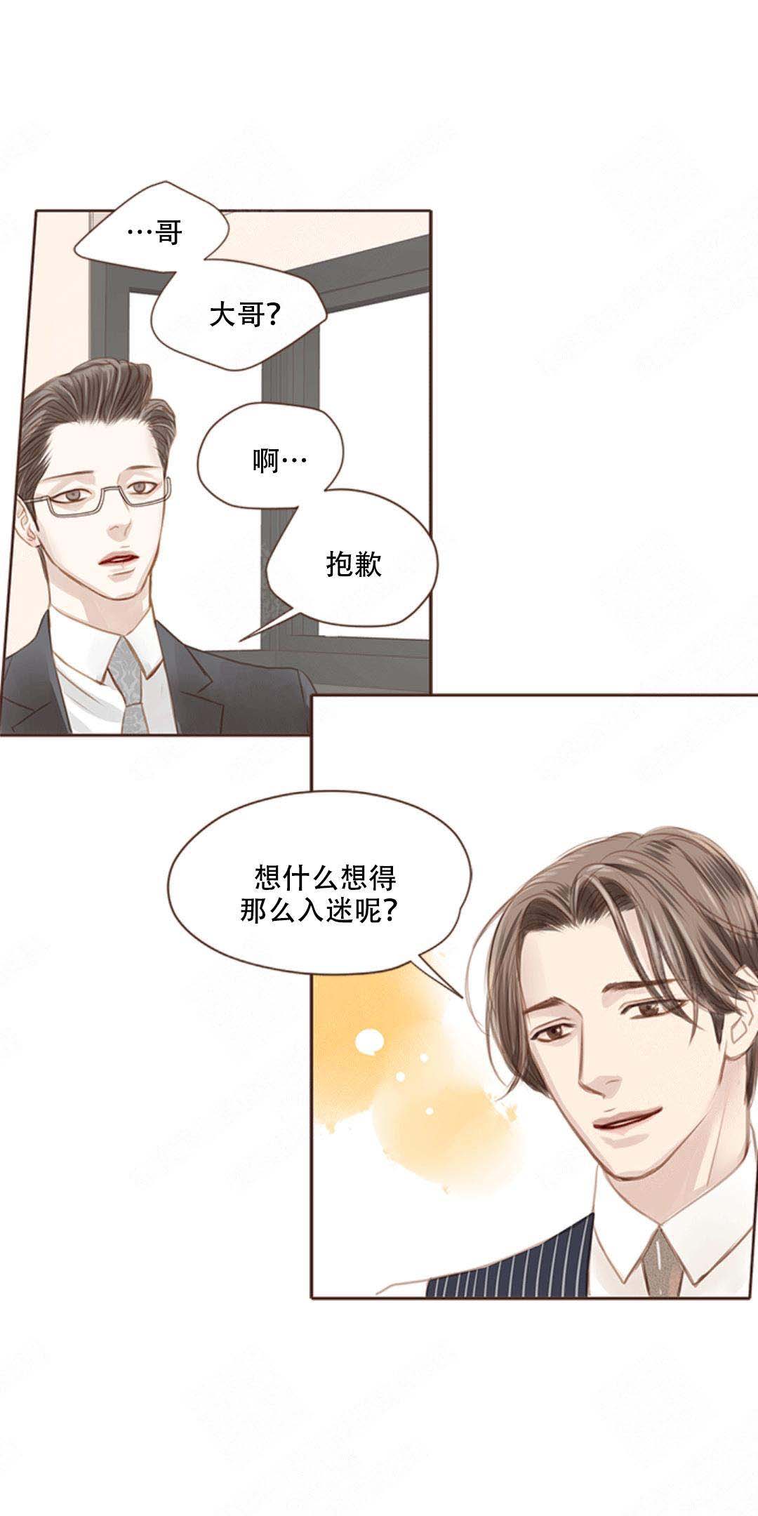 《青春流逝》漫画最新章节第10话免费下拉式在线观看章节第【16】张图片