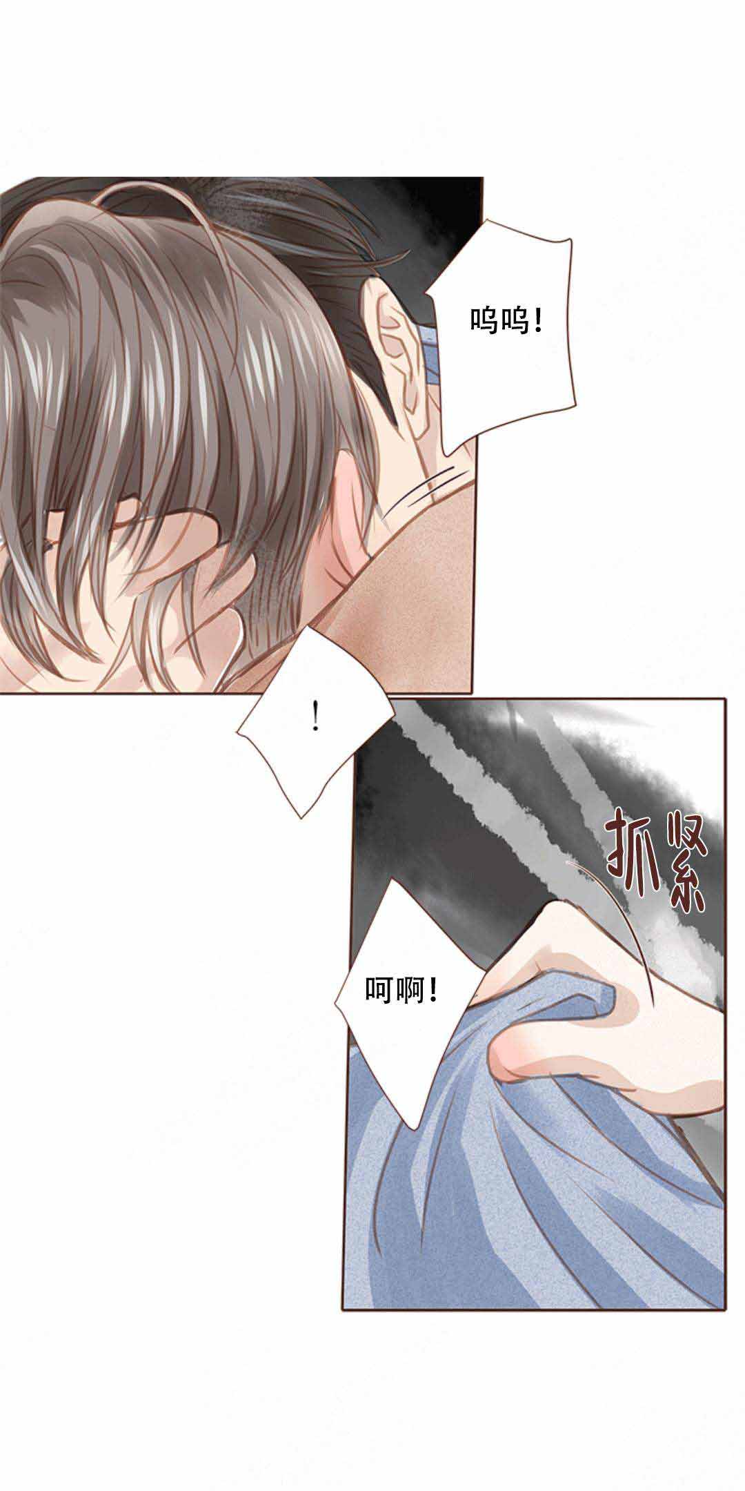 《青春流逝》漫画最新章节第14话免费下拉式在线观看章节第【19】张图片