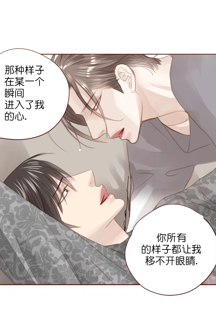 《青春流逝》漫画最新章节第122话免费下拉式在线观看章节第【20】张图片