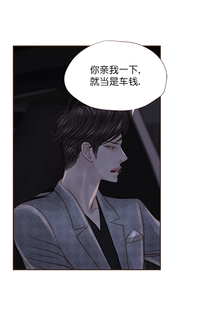 《青春流逝》漫画最新章节第50话免费下拉式在线观看章节第【16】张图片