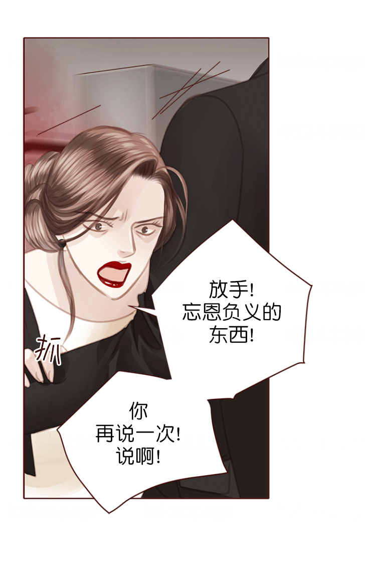 《青春流逝》漫画最新章节第115话免费下拉式在线观看章节第【15】张图片