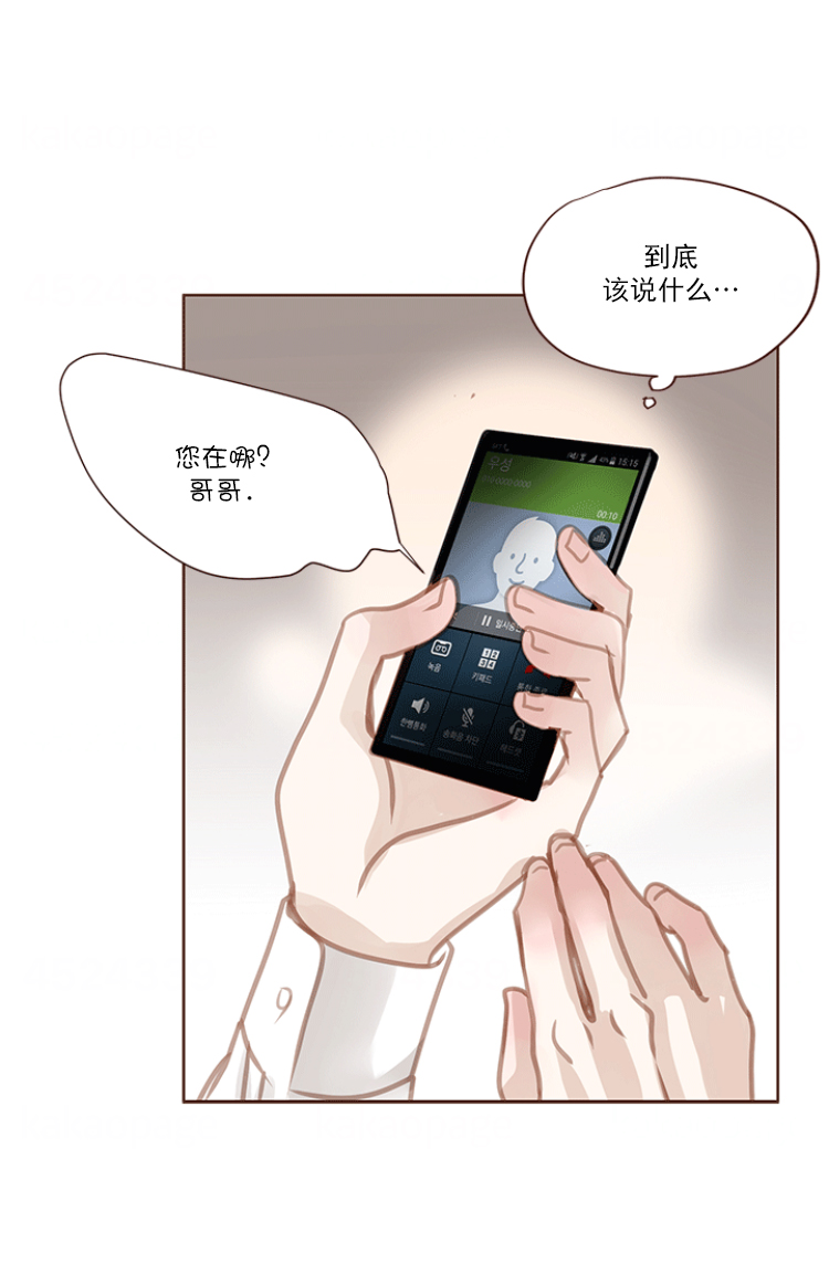 《青春流逝》漫画最新章节第76话免费下拉式在线观看章节第【20】张图片