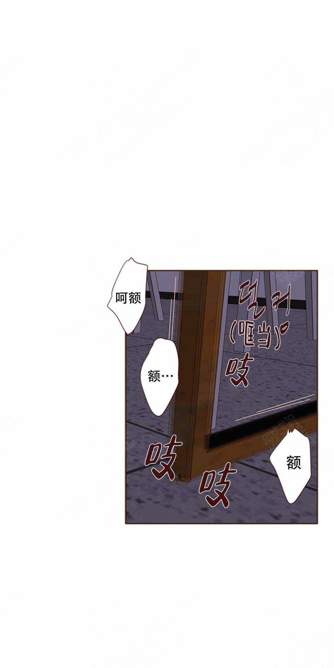 《青春流逝》漫画最新章节第26话免费下拉式在线观看章节第【7】张图片