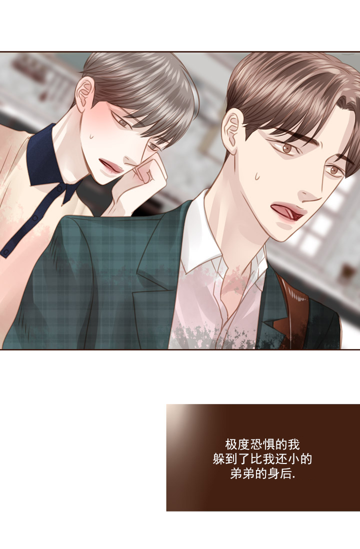 《青春流逝》漫画最新章节第63话免费下拉式在线观看章节第【24】张图片