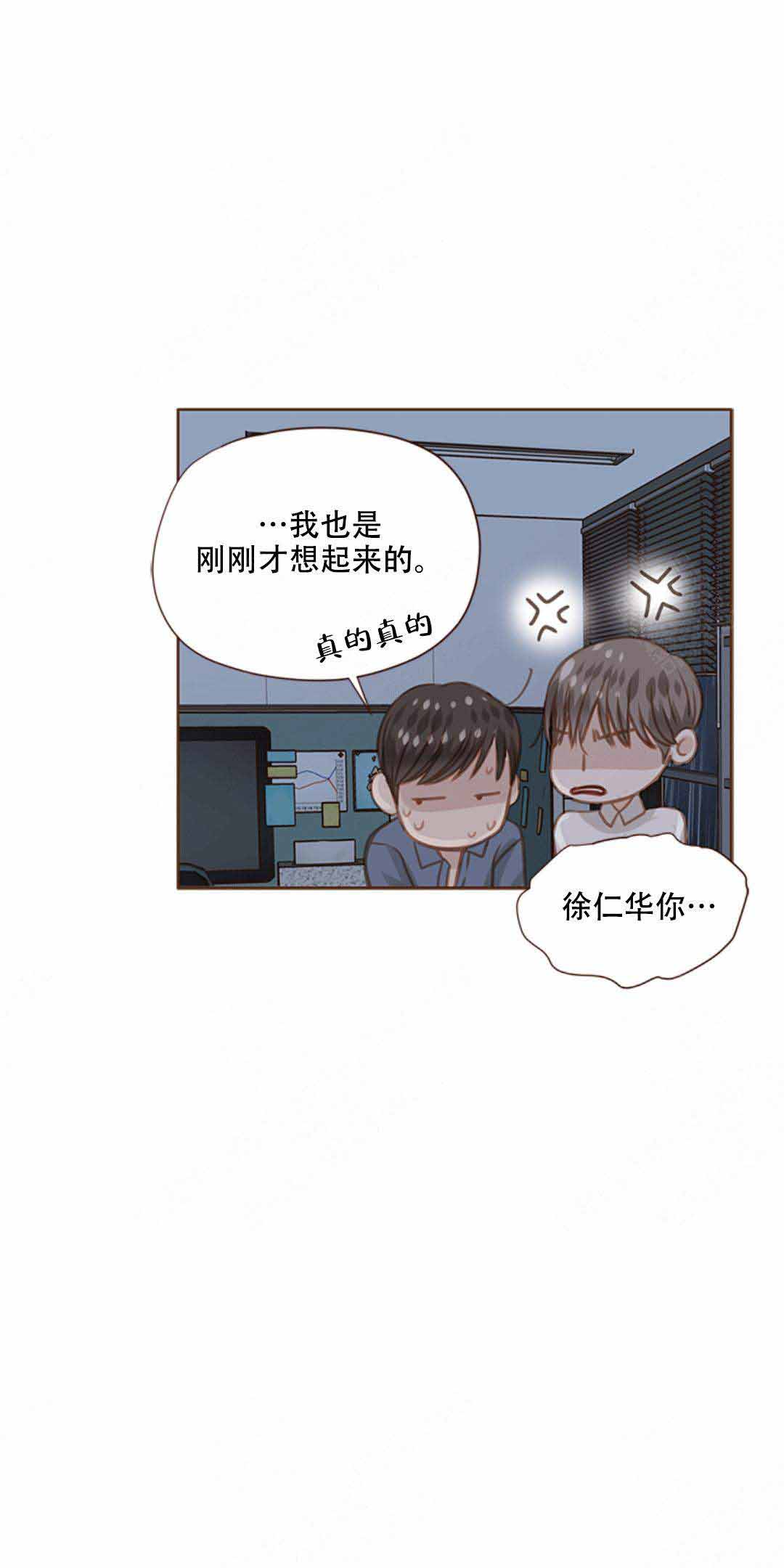 《青春流逝》漫画最新章节第27话免费下拉式在线观看章节第【6】张图片