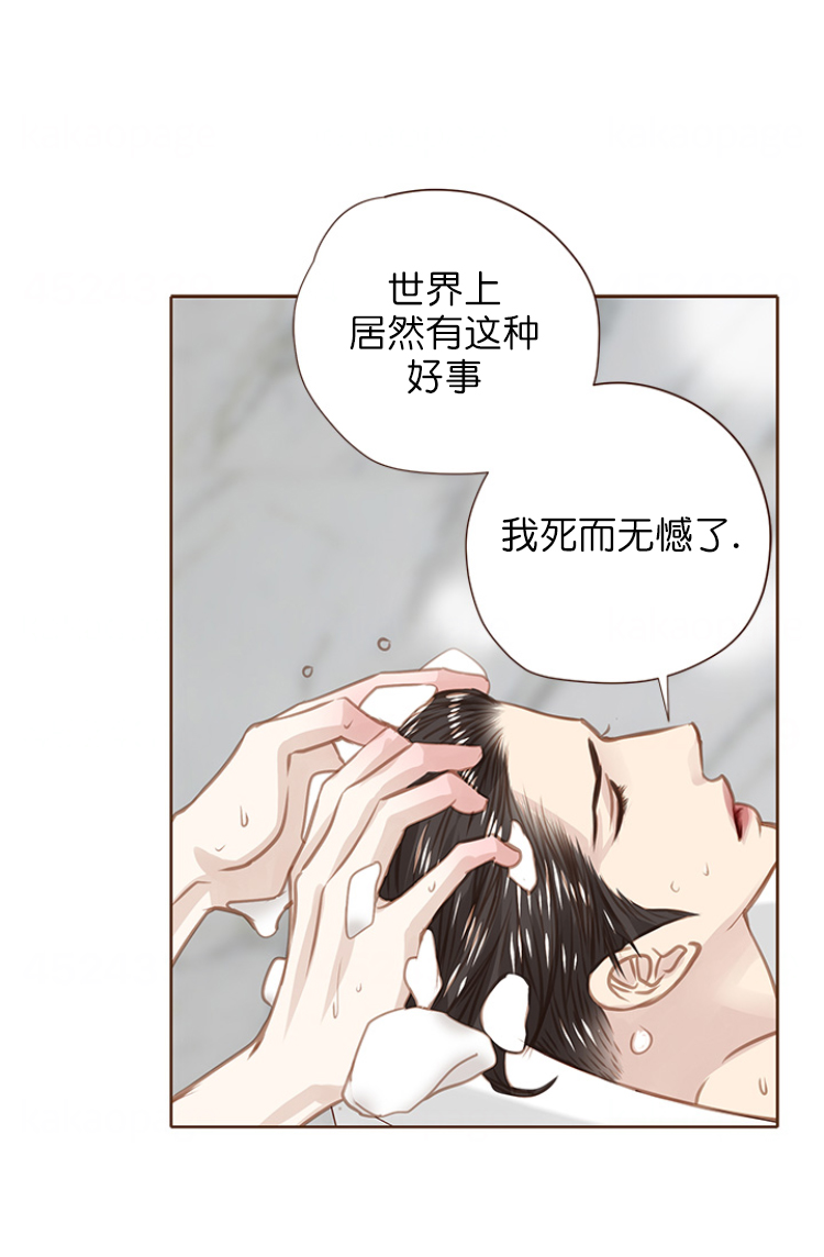 《青春流逝》漫画最新章节第91话免费下拉式在线观看章节第【2】张图片